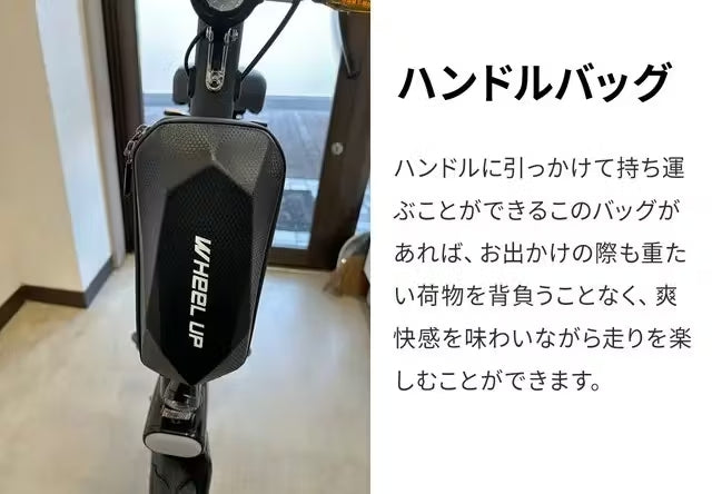 【SWIFT HORSE K2オプション】ハンドルバック