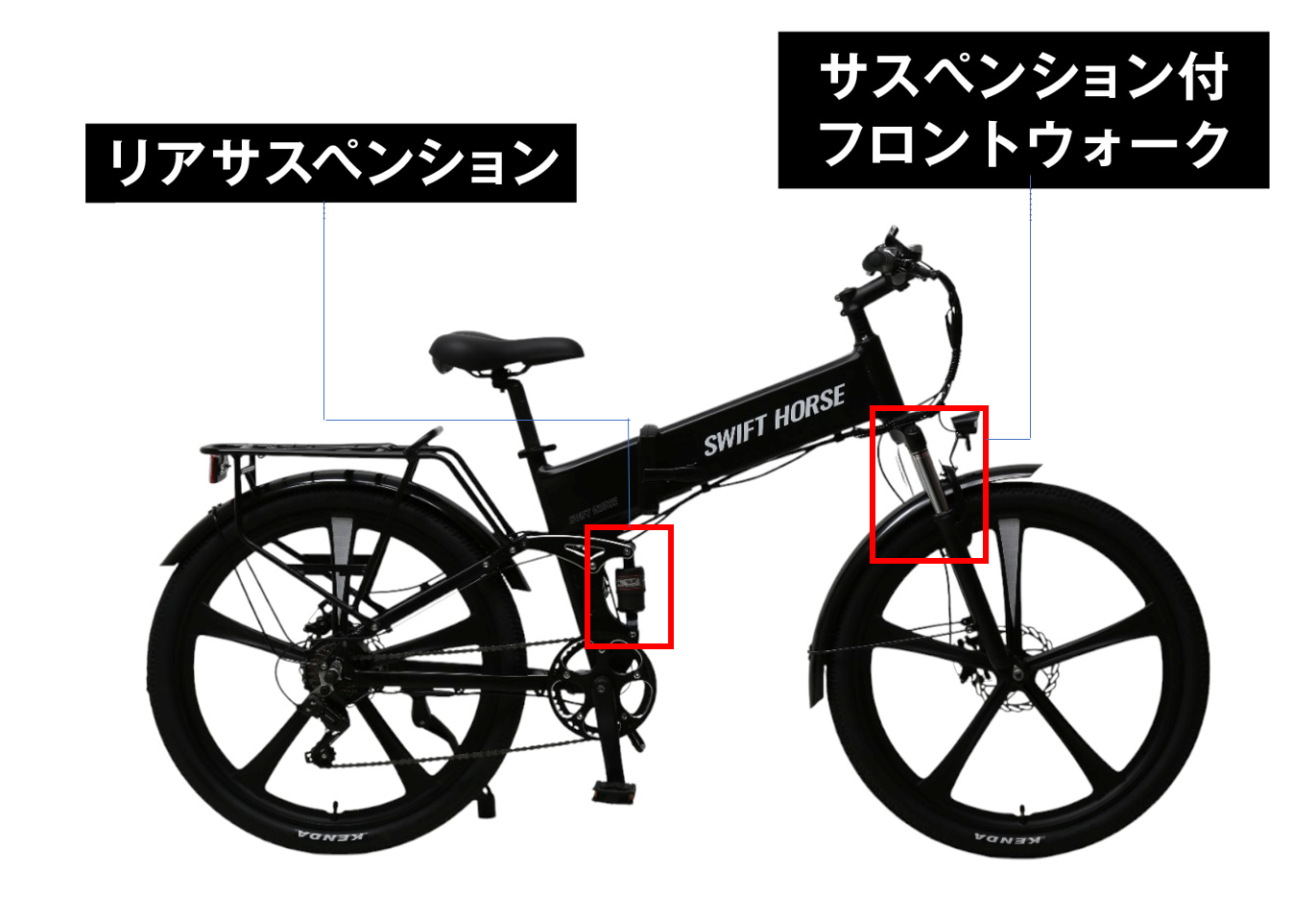 【SWIFT HORSE 2 ver.2】折畳み電動アシスト自転車-マットブラック 型式認定車 最大100km走行可能