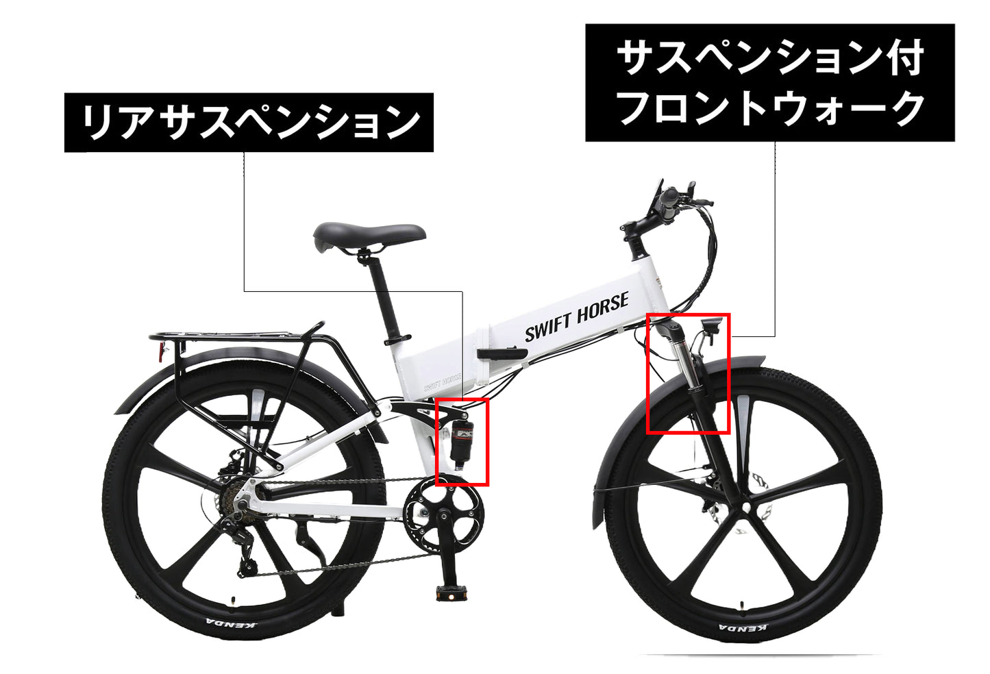【SWIFT HORSE 2 ver.2】折畳み電動アシスト自転車-パールホワイト 型式認定車 最大100km走行可能