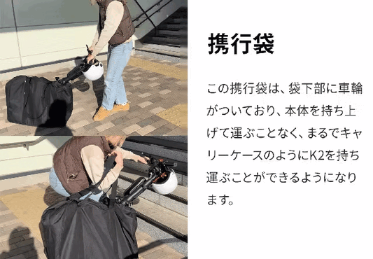【SWIFT HORSE K2オプション】携行袋