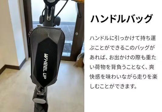 【SWIFT HORSE K2オプション】ハンドルバック